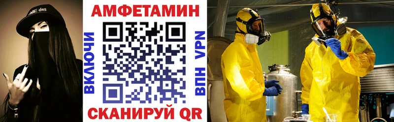 АМФЕТАМИН Premium  Андреаполь 