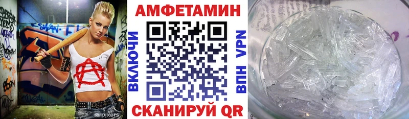 АМФ 97% Андреаполь