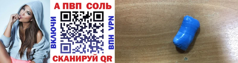 Alpha-PVP крисы CK Андреаполь