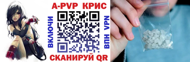 Alfa_PVP Соль  Андреаполь 