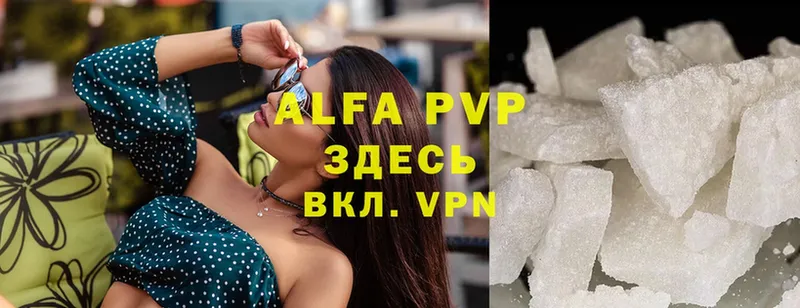 Alfa_PVP Соль  маркетплейс как зайти  Андреаполь  блэк спрут ссылки 