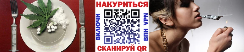 Печенье с ТГК конопля  Андреаполь 