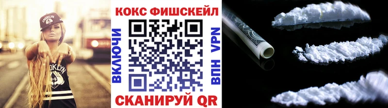 нарко площадка телеграм  где продают наркотики  Андреаполь  Кокаин Боливия 