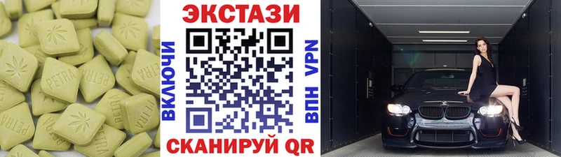 ЭКСТАЗИ бентли Андреаполь