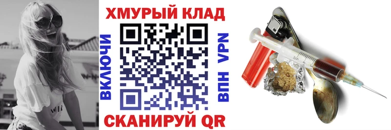 Героин белый  Андреаполь 