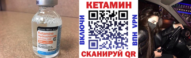 omg ТОР Андреаполь Кетамин ketamine хочу наркоту