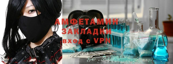 мдма Лагань