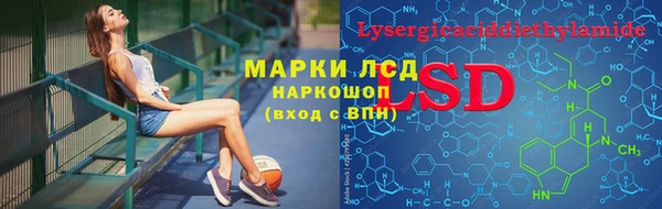 наркотики Лабытнанги