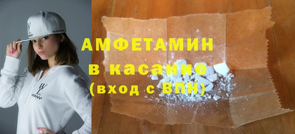 тгк Куйбышев