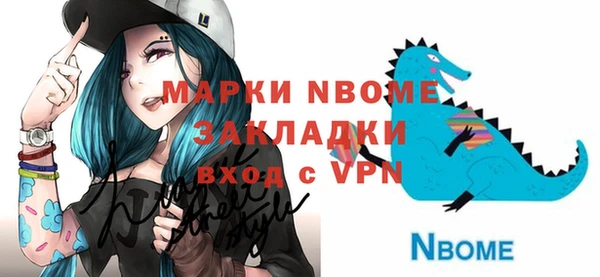гидра Кукмор