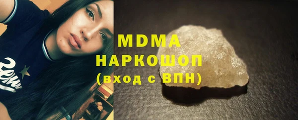 наркотики Лабытнанги