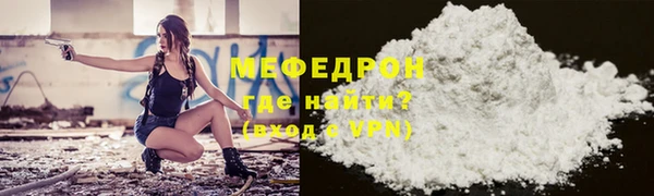 тгк Куйбышев