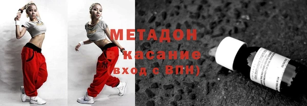 тгк Куйбышев