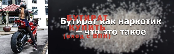 мдма Лагань