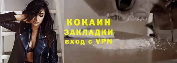 тгк Куйбышев