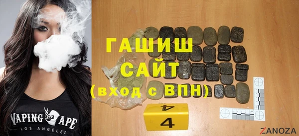тгк Куйбышев