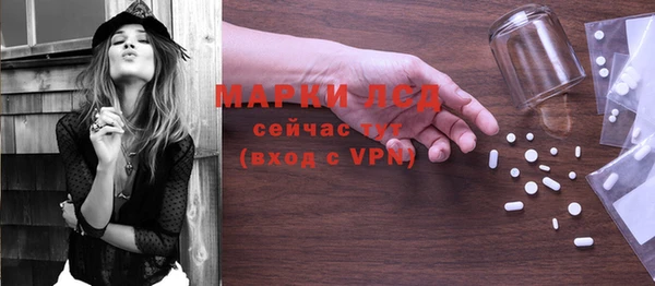 мдма Лагань