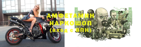 меф VHQ Нижний Тагил