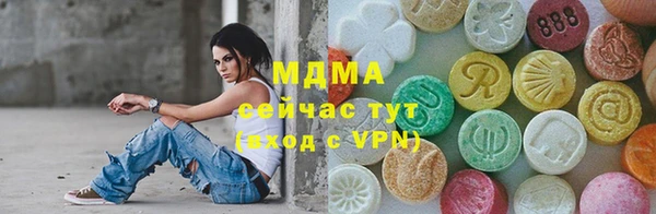 тгк Куйбышев