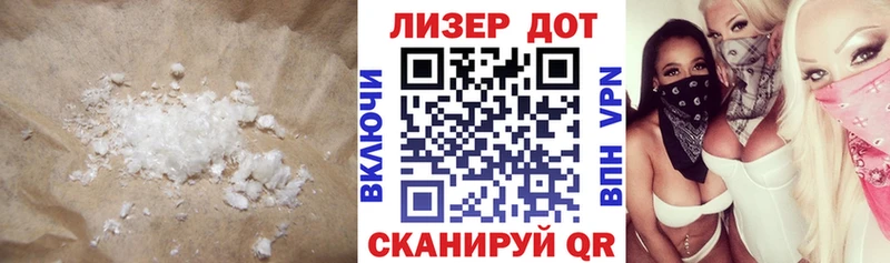 MEGA как войти  купить  цена  Андреаполь  Лсд 25 экстази кислота 