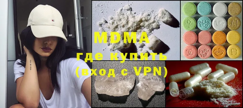 MDMA crystal  МЕГА зеркало  даркнет наркотические препараты  Андреаполь 