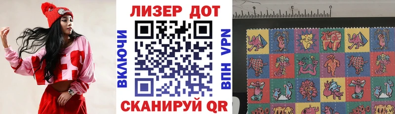 Наркотические марки 1,5мг Андреаполь