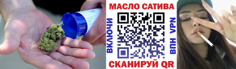 ТГК жижа  Андреаполь 