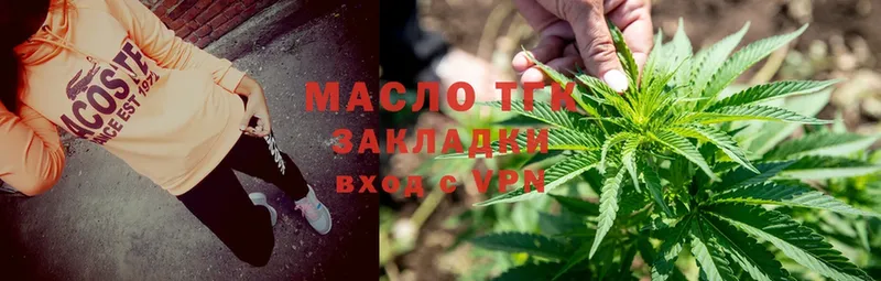 Дистиллят ТГК концентрат  Андреаполь 