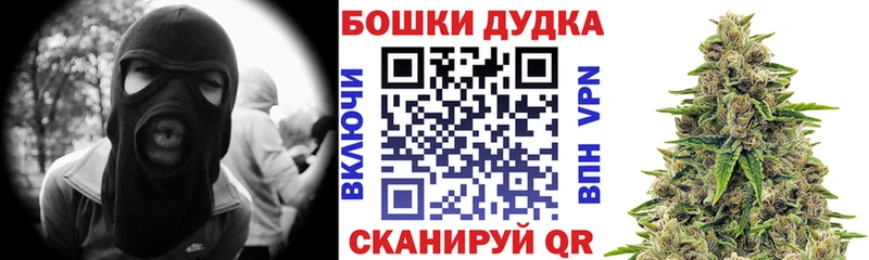 shop Telegram наркотики Андреаполь Канабис конопля kraken ТОР